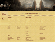 Tablet Screenshot of kb.8day.ru